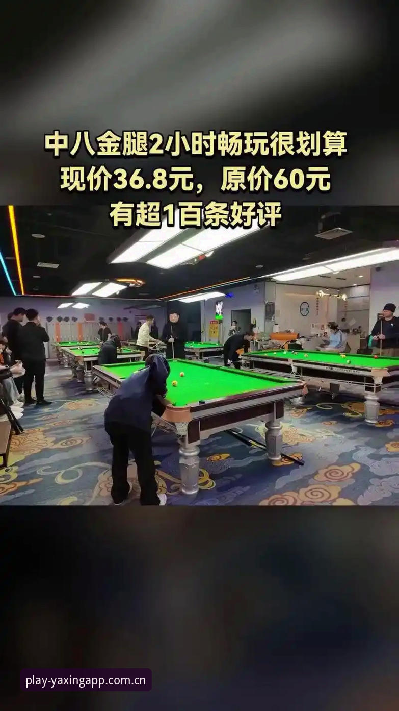 亚星娱乐入口安全吗？揭秘移动端竞技新体验的可靠之道