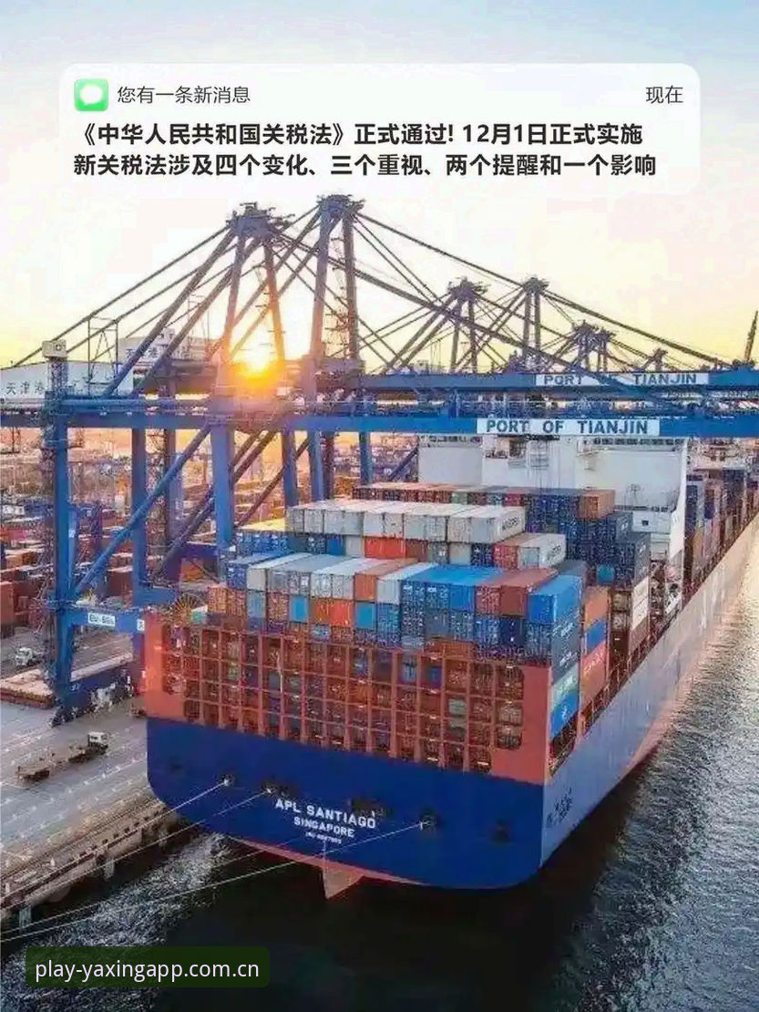 3大关键变化：从40人减至3人，本届世界杯英国警员安保规模创历史新低